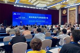 高安陶瓷產(chǎn)品南昌推介會(huì)成功舉行